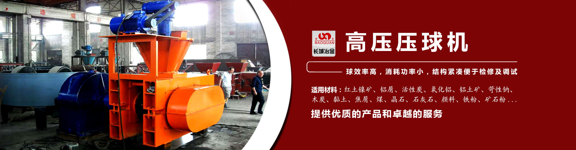 博乐app官网